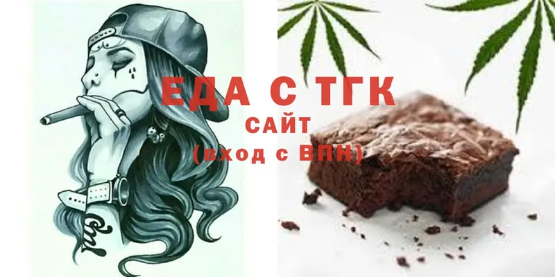 Еда ТГК марихуана  кракен ссылки  Высоцк  что такое наркотик 