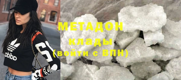 COCAINE Беломорск